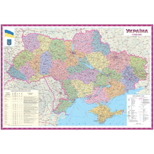Neutral Ukraine Map Ukraine Political and Administrative Wall Map - Ukrainian Map | Stanfords